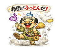 840456216
