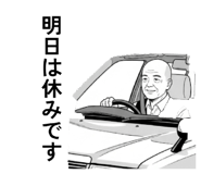 840456264