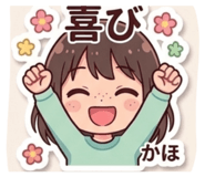 840456294