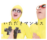 840456368