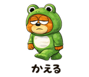 840456397