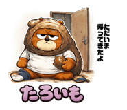 840456399
