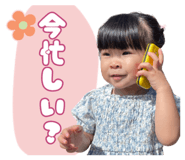 840456759