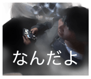 840456783