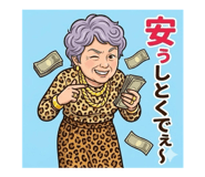 840456819