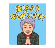 840456820