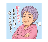 840456827