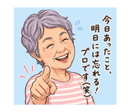 840456832