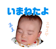 840456870