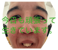 840457012