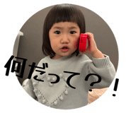 840457310