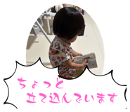 840457322