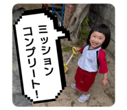 840457343
