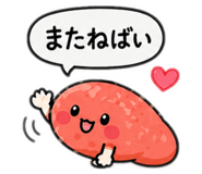 840457350