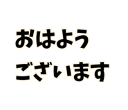 840457505