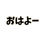 840457506