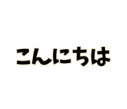 840457507