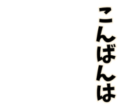 840457508