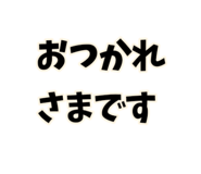 840457509