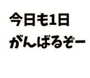 840457520
