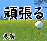 840458414