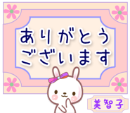 840458778