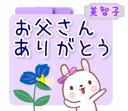 840458800