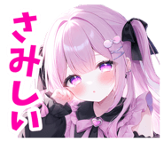 840460067