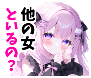 840460075