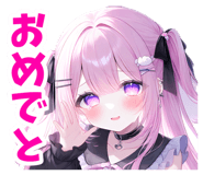 840460086