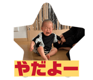 840460477