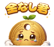 840460691