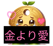 840460693
