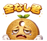 840460694