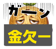 840460696