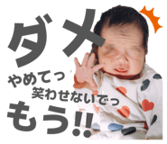 840460776