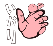 840460990