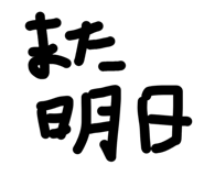 840461040