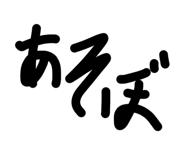 840461042