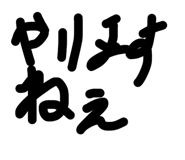 840461044