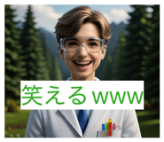 840461154