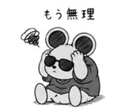 840461242