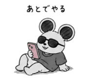 840461246