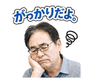 840461254