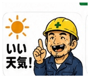 840461714