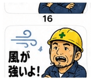 840461729