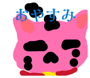 840462187