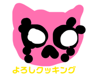 840462190