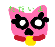 840462199