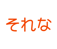 840462778
